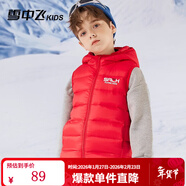 雪中飛兒童羽絨馬甲外套男童薄款女童中大童秋冬輕薄外穿童裝 中國紅 160
