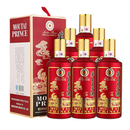 茅臺（MOUTAI）貴州茅臺酒 茅臺王子生肖酒 53度500ml醬香型白酒 收藏 送禮 53度 500mL 6瓶 王子雞年 整箱