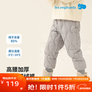 麗嬰房【三防】?jì)和鸾q褲兒童高腰羽絨褲秋冬新款男童女童保暖羽絨褲 灰色 120 cm