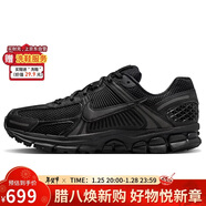 耐克NIKE運動(dòng)休閑鞋男緩震ZOOM VOMERO5運動(dòng)鞋BV1358-003黑44.5