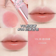 YSL圣羅蘭粉管圓管潤唇膏口紅 7B 本色 5B 透光赤茶情人節禮物配件 粉圓管3B 透光粉橘