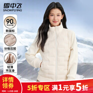 雪中飛輕薄羽絨服女士立領(lǐng)短款秋冬戶(hù)外運動(dòng)無(wú)縫壓膠拼接寬松保暖外套男