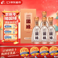 今世緣 柔雅國緣 柔雅型白酒 42度 500ml*4瓶 整箱裝 婚慶喜宴 送禮