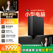 酷開(kāi)創(chuàng  )維臺式機電腦 家用商務(wù)辦公學(xué)習臺式主機高清全套（Intel G5900+16G+512G）