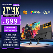 酷開(kāi)（coocaa）創(chuàng  )維酷開(kāi)27英寸4K超清顯示器窄邊可壁掛家用低藍光不閃屏廣視角超薄游戲辦公電腦液晶顯示屏27K16