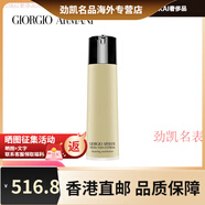 阿瑪尼（ARMANI）節日禮物黑鑰匙潔顏凝露溫和卸妝深層清潔凈澈柔潤15配件 150ml