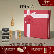 翡拉拉（fellala）「國韻」好事花生項鏈女時(shí)尚高級感葫蘆吊墜鎖骨鏈節日生日禮物 送禮首先禮盒禮盒（基礎款小項鏈+緞帶耳環(huán)） 一條