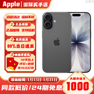 Apple【同款低價(jià)】蘋(píng)果17Promax蘋(píng)果17pro iPhone17蘋(píng)果17 新款apple手機 17黑色 256GB【公開(kāi)版+6期白條免息】