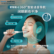 飛利浦（PHILIPS）鉆石智能語(yǔ)音導航電動(dòng)牙刷雙支裝 年貨節禮物情人節送情侶男生/女友  青少年 無(wú)縫設計HX5681金+藍