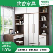 致香廣東佛山家具實(shí)木連體書(shū)衣柜書(shū)柜組合一體小戶(hù)型家用臥室學(xué)習桌 2門(mén)衣柜+伸縮書(shū)桌 面對墻  左邊書(shū)桌【包安裝 送凳子】