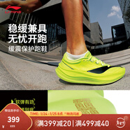 李寧越影5 PRO丨緩震跑鞋跑步鞋男子春夏季反光輕量高回彈運動(dòng)鞋 熒光亮綠-4 44