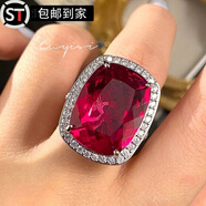 山頭林村人工紅寶石/藍寶石高端奢華人工紅寶石吊墜大項鏈歐美夸張皇家藍 紅寶石戒指可調節