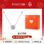 Fanci范琦星點(diǎn)項鏈女銀鎖骨鏈生日女友輕奢高級感新年節禮物女士送閨蜜 真愛(ài)玫瑰禮盒