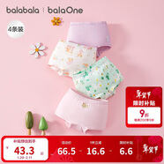 巴拉巴拉童裝兒童內褲平角四角短褲女童防走光寶寶四條裝親膚舒適