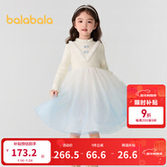 巴拉巴拉童裝兒童連衣裙女童秋冬裝公主裙漸變網(wǎng)紗裙針織拼接洋氣 白藍色調00318 100