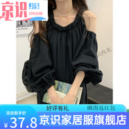 京識大碼300斤胖春夏法式慵懶風(fēng)設計感漏肩寬松褶皺燈籠袖連衣裙女 黑色現貨 L建議80-120斤