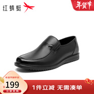 紅蜻蜓商務(wù)休閑皮鞋經(jīng)典款男士舒適套腳男士皮鞋爸爸鞋WTD71761AJ 黑色升級版_ 42