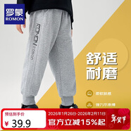 羅蒙兒童褲子男童秋款兒童運動(dòng)褲束腳衛褲校褲女童校園褲子灰色120