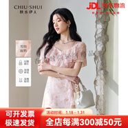 秋水伊人雪紡碎花連衣裙女印花連身裙2026年夏季新款絕美中長(cháng)裙子 粉紅 S 165