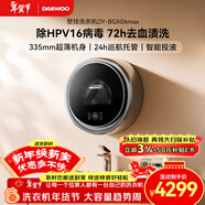 大宇（DAEWOO）超薄滾筒壁掛式洗衣機3KG嬰幼兒童全自動(dòng)洗衣機家用迷你小型內衣褲洗脫一體機 BGX06max銀