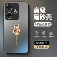 龍小幺Redmi紅米Turbo3手機殼24069RA21C新款保護套全包防摔男女液態(tài)玻璃玻璃超薄軟高級間時(shí)尚簡(jiǎn)約軟外 SK諸事皆順-送鋼化膜 紅米Turbo3