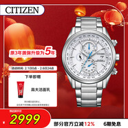 西鐵城（CITIZEN）手表男日韓表光動(dòng)能電波萬(wàn)年歷鋼帶商務(wù)送新年禮物AT8260-85A