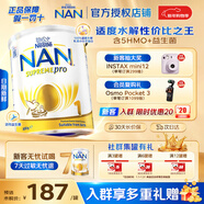 雀巢（Nestle）澳洲版超級能恩 德國原裝進(jìn)口5HMO適度水解嬰幼兒奶粉 【咨詢(xún)享優(yōu)惠】1段 27年4月 800g*1罐