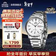 ORIENT東方雙獅手表日本全自動(dòng)機械表原裝進(jìn)口夜光簡(jiǎn)約男表日韓表禮物