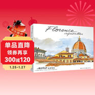 佛羅倫薩水彩筆記（Florence Sketchbook）