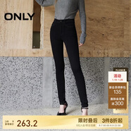ONLY 2024冬季活性染彈力高腰加絨緊身褲長(cháng)褲牛仔褲女|124432001