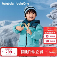 巴拉巴拉童裝兒童羽絨服男童女童加厚外套冬季2025新款親子裝上衣寶寶戶(hù)外