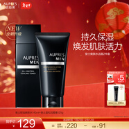 歐珀萊（AUPRES）新年禮物送老公送男友 俊士男士護膚品套裝緊致清透清爽控油 水145ml+溫和潔面125g