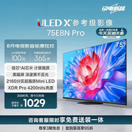 TCL電視冷柜【政i府補貼】85英寸 2026款 8K超高清護眼 人工智能語(yǔ)音遠揚語(yǔ)音全面屏液晶會(huì )議平板電視 46英寸高清智能網(wǎng)絡(luò )版 1L