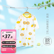 婧麒嬰兒連體衣夏裝新生男女寶寶夏季衣服純棉薄款空調服爬服夏天 檸檬獅 90cm