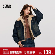 森馬（Semir）牛仔外套女拼接仿兔毛翻領(lǐng)寬松港風(fēng)冬季落肩夾棉夾克103724108001
