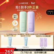 蘭芝雪紗絲柔隔離霜妝前乳防曬遮瑕30ml*2遮蓋膚色生日禮物送女友