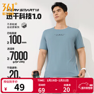 361°運動(dòng)短袖t恤男2026年春夏季新款吸濕速干舒適跑步健身上衣圓領(lǐng)T恤 【推薦】島灰藍 2XL