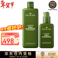 悅木之源（Origins）菌菇水蘑菇水煥能精華爽膚水靈芝水乳 祛痘抗痘維穩 【人氣套裝】菌菇水400ml+乳液100ml