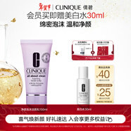 倩碧凈透泡沫潔面乳150ml 洗面奶補水溫和清潔控油去角質(zhì) 新年禮物