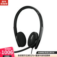 森海塞爾森海塞爾EPOS C10 USB-C 通訊耳機半封閉有線(xiàn)耳機立體聲即插即用 黑色