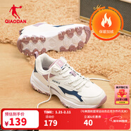 喬丹運動(dòng)鞋女鞋2026冬新款皮面防水休閑鞋復古老爹鞋跑步鞋子女 象牙色/微粒紫（加絨款） 38