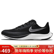 耐克NIKE跑步鞋男緩震AIR RIVAL FLY3運動(dòng)鞋CT2405-001黑白44