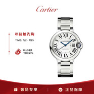 卡地亞(Cartier)藍氣球系列機械腕表白盤(pán)鋼帶36.6mmWSBB0048 禮物