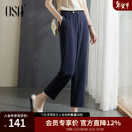 歐莎（OSA）夏天高腰九分休閑褲子女褲夏季薄款2025新款百搭顯瘦直筒西裝褲 藏藍色 XL