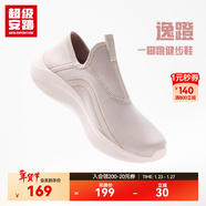 超級安踏一腳蹬丨休閑鞋安踏女鞋秋季厚網(wǎng)媽媽健步鞋運動(dòng)鞋子女122437726U 【升級密網(wǎng)版】白堊色-2 38 /(女7碼)