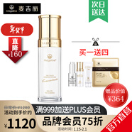麥吉麗（Mageline）官方旗艦素顏三部曲 貴婦膏平衡水精華液護膚品套裝禮盒抗皺緊致 正裝精化液35ml(油性混合性)