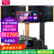 山水（SANSUI）PK10家庭ktv音響套裝 家用商用K歌卡包音箱影院清吧點(diǎn)歌機唱K設備專(zhuān)業(yè)效果器KTV全套設備卡拉OK PK10+功放+話(huà)筒+20吋3TB點(diǎn)歌