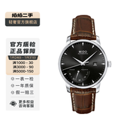 【二手95新】美度（MIDO）貝倫賽麗典藏系列腕表 機械石英精鋼皮帶 二手美度男表 42機械M8605.4.18.8