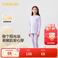 巴拉巴拉女童秋衣秋褲套裝秋冬加厚保暖內衣兒童寶寶打底睡衣208424169001