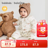 巴拉巴拉童裝嬰兒連體衣新生兒寶寶包屁衣服男女童冬裝爬行服加厚保暖軟萌